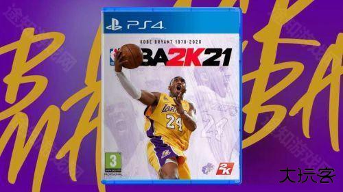 nba2k21手机版中文版