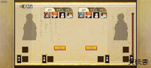 bno跨界对决1.5下载 v1.051