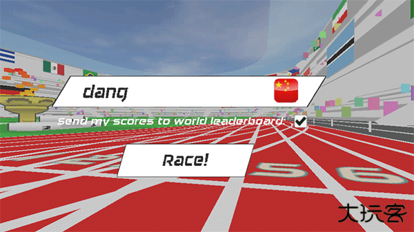 速度之星中文版