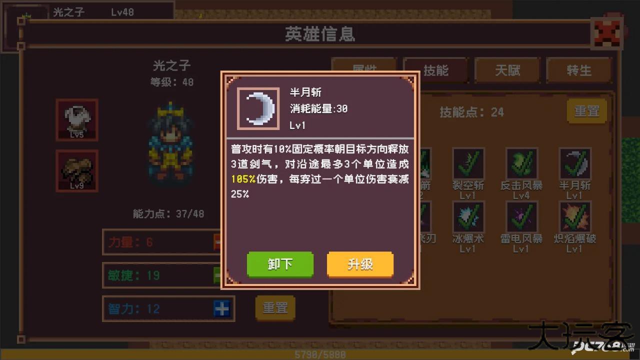 开局觉醒神级天赋