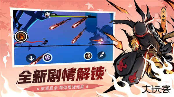 忍者必须死3无限勾玉版