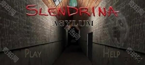 兰德里纳河的医院