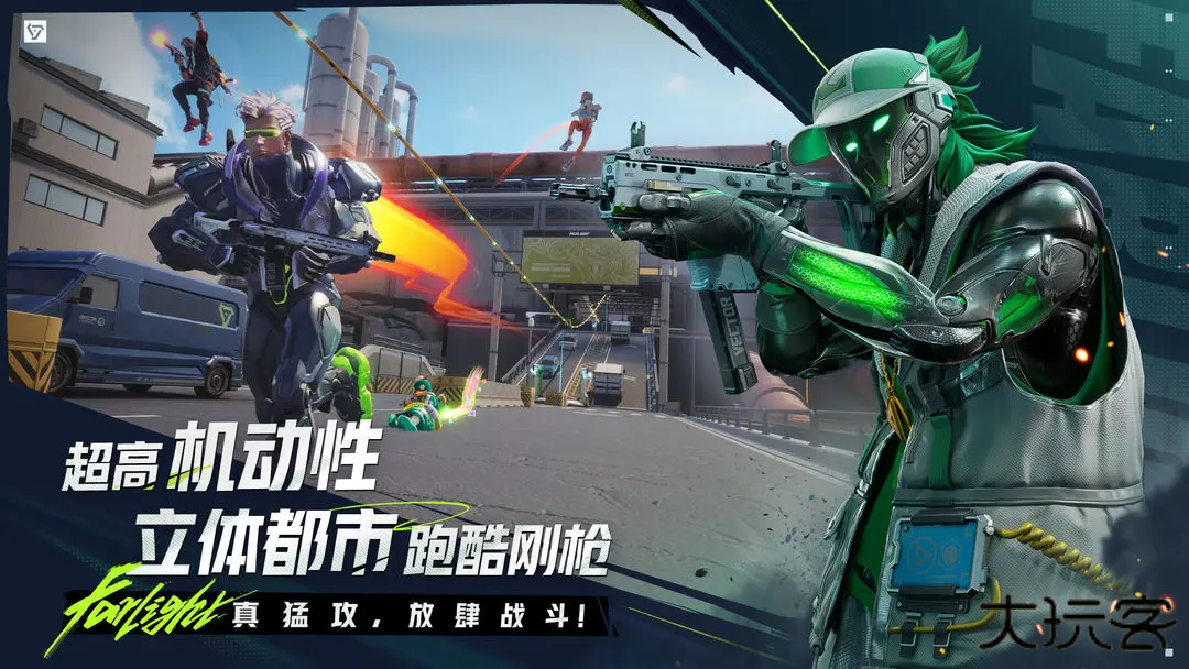 远光84官服下载 v0.10.0.0.1460811