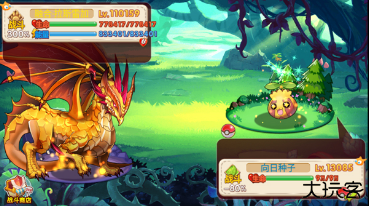 口袋妖怪孤夜凉风魔改版