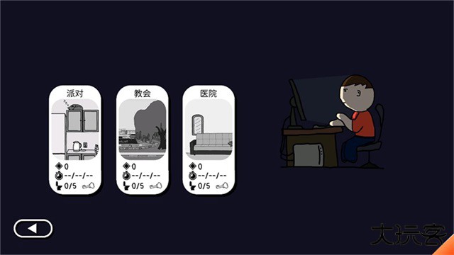 社死模拟器中文版下载 v1.0.6