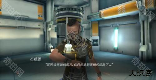 心灵细胞汉化版图片7