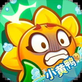 保卫向日癸官方版下载 v1.15