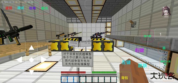 我的世界最后战线下载 v1.0