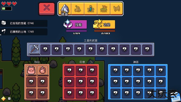 浮岛物语手机版下载 v1.0.13