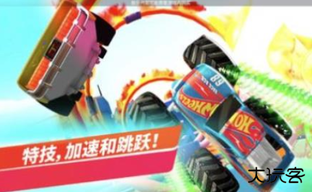 无限风火轮手机版下载 v2025.1.1