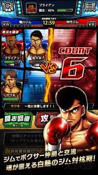 第一神拳中文版下载 v1.0.29