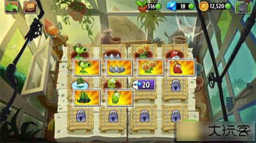 pvz北美版下载 v6.1.11