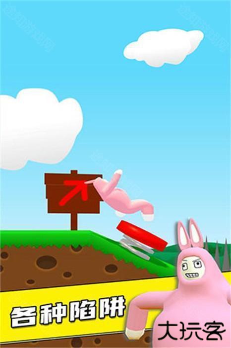 疯狂兔子人手游