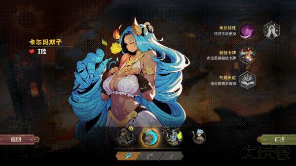 因狄斯的谎言完整版