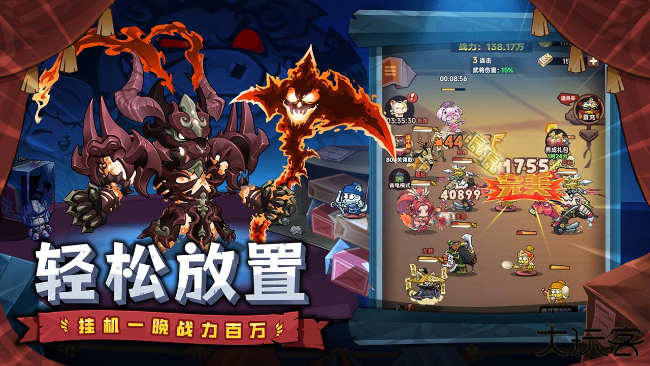 口袋高手下载 v1.0.0