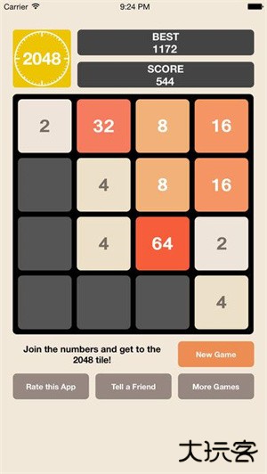 2048手表版下载 v2.1