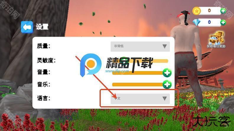 格斗学校模拟器(Fight School Simulator) 格斗学校模拟器(Fight School Simulator)