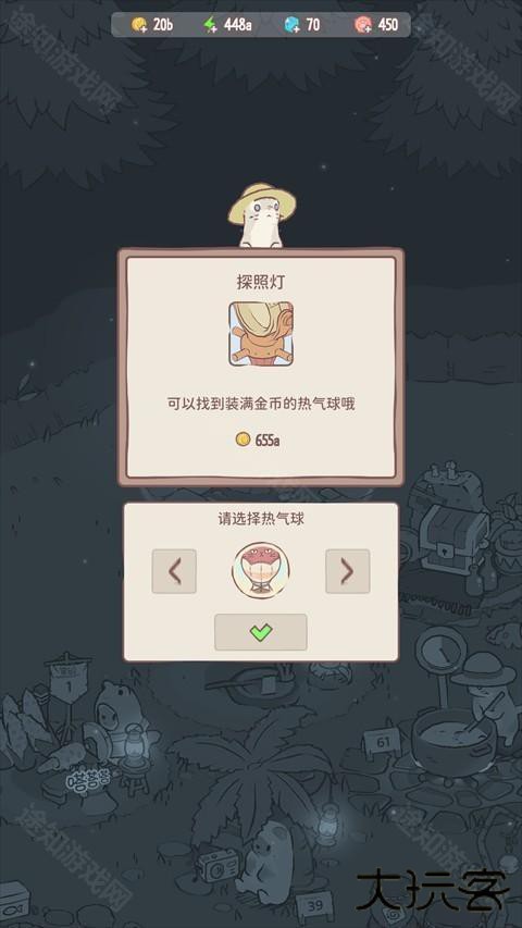 猫咪和汤官方最新版本