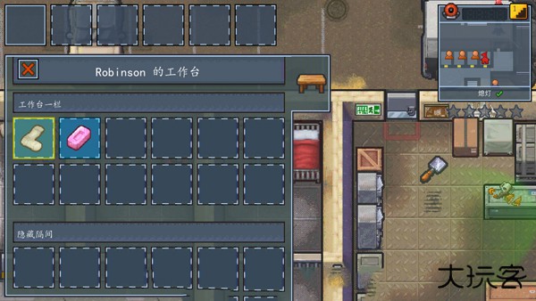 逃脱者2手机版下载 v1.0.554288