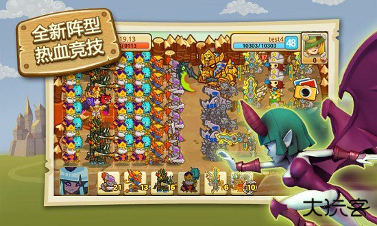 小小帝国最新版