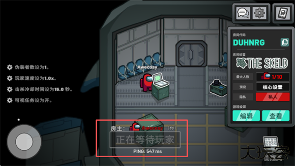 在我们之间国际服