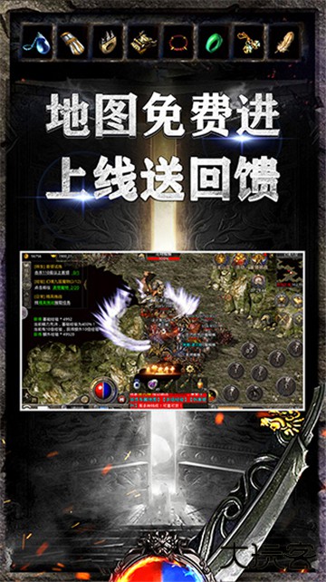 王者风暴下载 v1.0.1