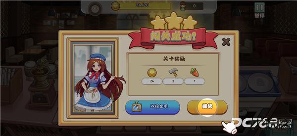 饮料小镇官方版