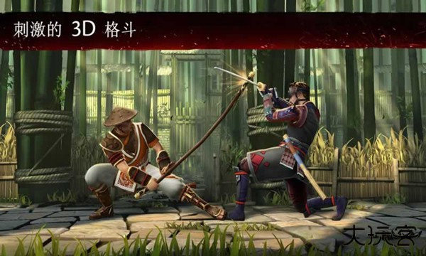 暗影格斗3无限金币钻石下载 v1.42.3
