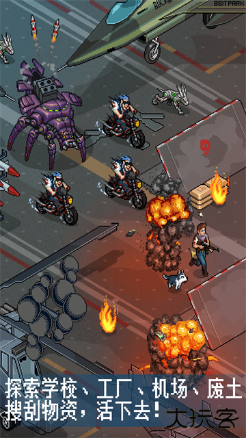 像素危城联机版下载 v1.036