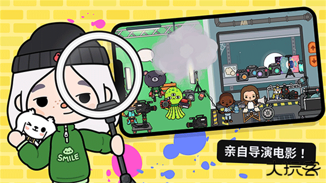 托卡生活世界无广告下载 v1.114