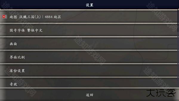 中华上下五千年2汉魏三国