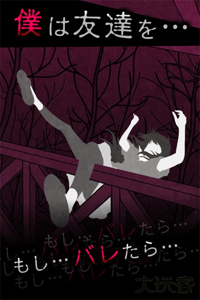 犯人就是我游戏下载 v2.4.0