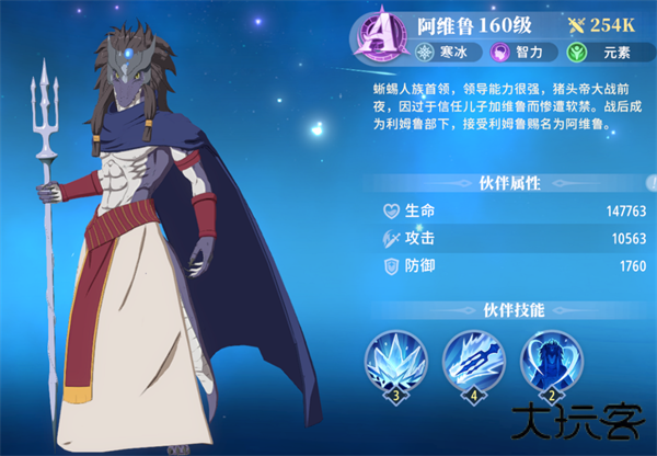 关于我转生成为史莱姆这档事