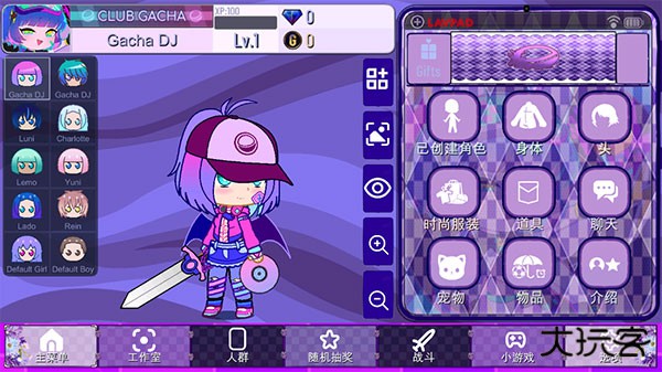 加查薰衣草版本下载 v1.3.4