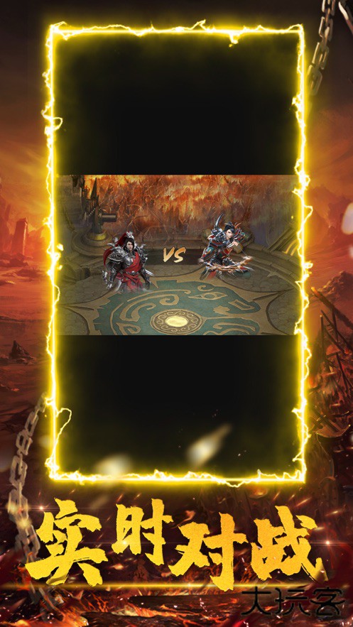 玉兔超变下载 v1.0