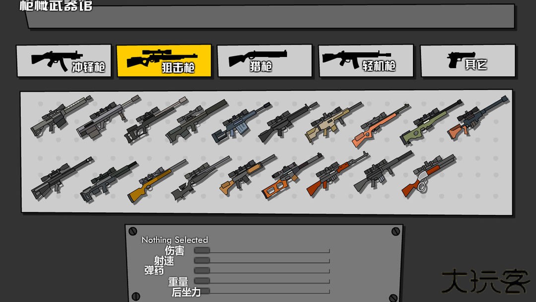 混乱大战联机版下载 v1.0.7