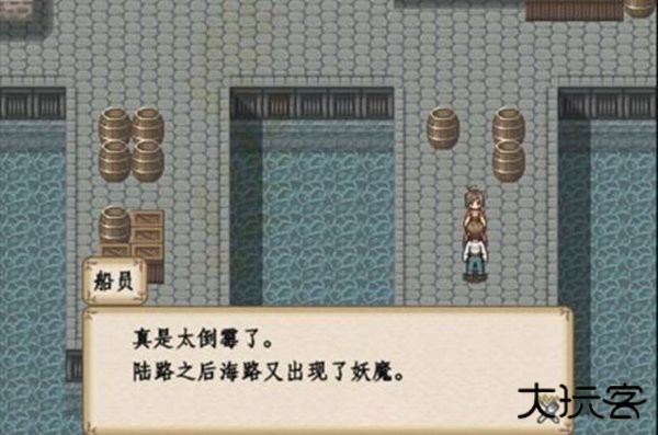 冒险酒馆汉化版下载 v1.4