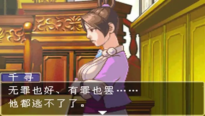 逆转裁判2手机版下载 v2021.04.16.13