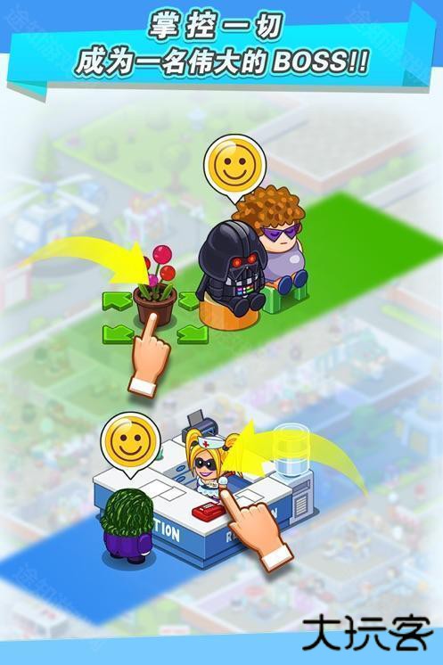 逗趣医院国际服