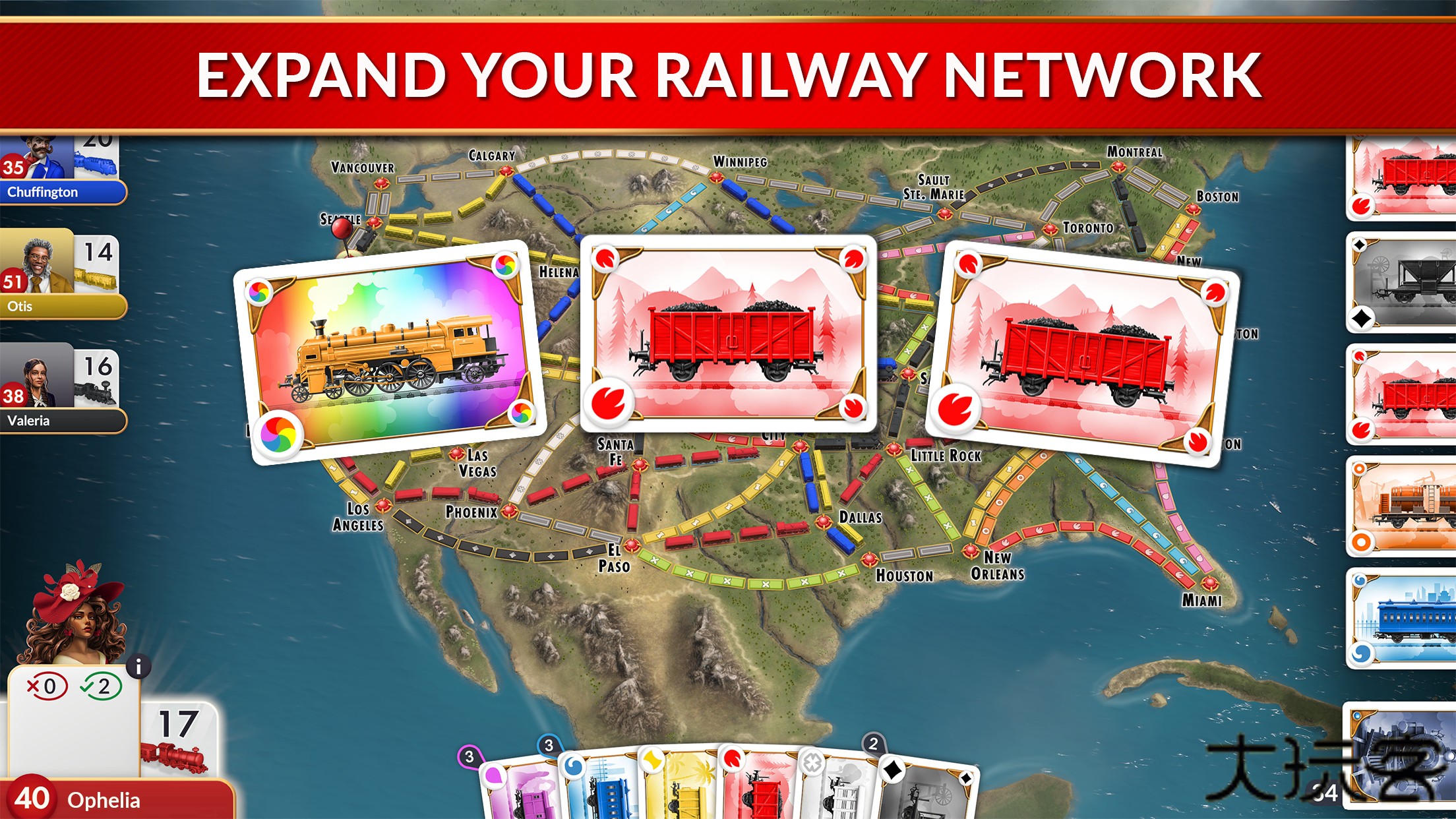 车票之旅下载 v1.9.0