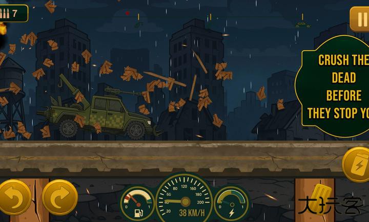 死亡之路僵尸生存下载 v1.1.4