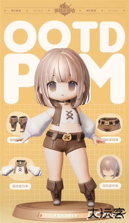 米姆米姆哈正版