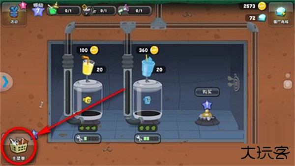 僵尸榨汁机国际版