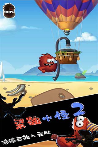 采油小怪2下载 v2.2.1