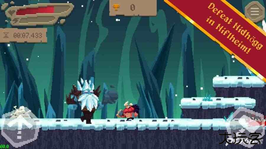 厄运之山中文版