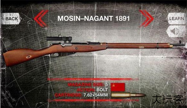 weaphones古董支全武器版武器介绍截图2