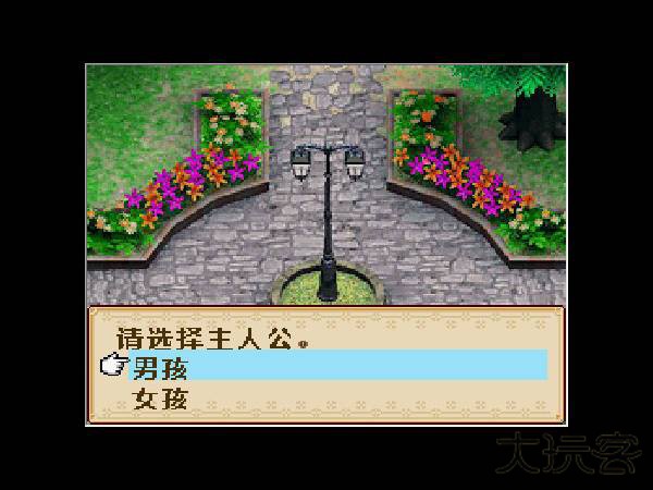 牧场物语风之集市下载 vr2.5.2.2a