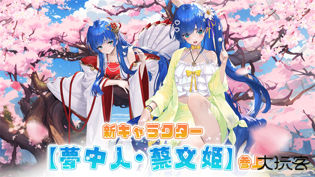 少女回战日服下载 v1.0.117