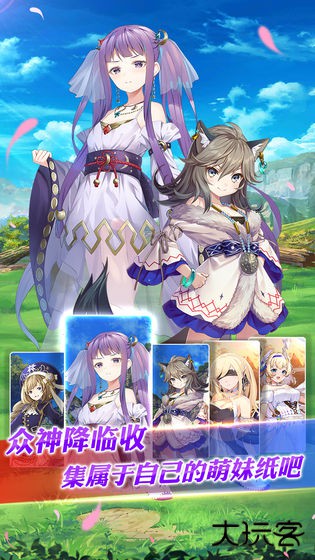 降神计划下载 v2.0.7