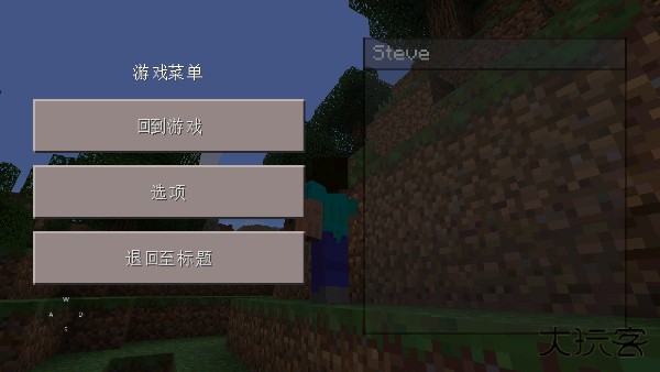 我的世界旧版本0.14.3下载 v0.14.3